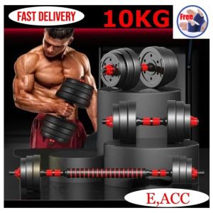 ELENA - Adjustable Dumbbells Pair Detachable 10kg Dumbbell Set PVC Gym Equipment Workout
