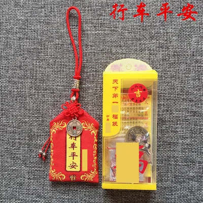 Twelve Types Of Bags For Babies Baby Carry On Bags Hanging Sachets护身福袋十二款福袋 宝宝婴儿随身包挂香囊