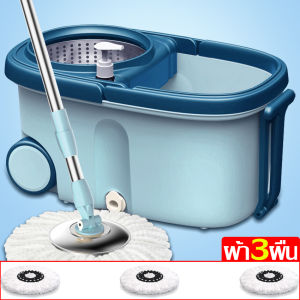 RYBACK Spin Mop ไม้ถูพื้น หัวไม้ม็อบหมุน 360 องศา ถังปั่น 2 in 1 แห้ง-เปียก ไม่ต้องก้มไปบิดน้ำ ไม้ถูพื้น ไม้ม๊อบถูพื้น ถังปั่นไม้ม๊อบ ถังปั่น