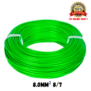 WIREMAX 99.9% PURE COPPER THHN/THWN STRANDED WIRE #8/7 (8.0mm ) Per 20 Meters