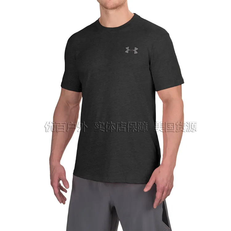 Under clearance armour 1253534