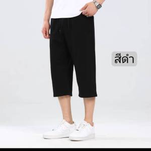 กางเกงลำลองผู้ชาย ขา 4 ส่วนสินค้าพร้อมส่งผู้ชายผ้ายืดตัวใหญ่ดีใส่เทียวใส่ออกกำลังกาย+มีบริการเก็บเงินปลายทาง# ลายสกรีนแนวอวกาศ ผ้าวอร์ม ผ้ายืด ใส่สบาย เอวยางยืด มีกระเป๋าข้าง ใช้งานได้จริง