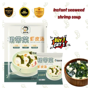 10 PACKS OGANIC Dried Seaweed Soup Wakame Instant Soup - Seaweed Shrimp Soup Instant Soup Convenient Nutritious Meal Replacement