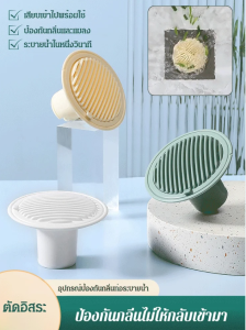 【Anti-insect/Odor Remover】Floor Drain Deodorizer Bathroom Toilet Sewer Anti-odor Plug Seal Cover Downpipe Silicone Drain Cover Anti Odor and Insect Proof Flexible Sewage Stopper for Kitchen Bathroom Floor Drain Protection