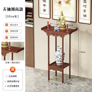 Shrine Cabinet Console Table Prayer Table Buddna Shrine Cabinet Altar Cabinet Buddha Altar Cabinet escopic Widened Table Design 神台桌