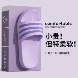 [Free Shipping] MenS Slippers 2026 New Summer Outdoor Indoor Home Non-Slip CoupleS Sandals WomenS Slippers