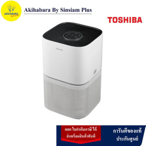 TOSHIBA  เครื่องฟอกอากาศ TAP-YD25FTH(W)  ขนาด 24 ตร.ม.