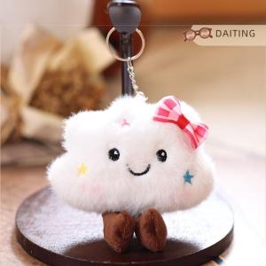 DAITING 1Pcs White Cloud Keychain Doll Plush Toy Mini Couple Backpack Pendant Cartoon Doll Book Bag Decoration DIY Accessories