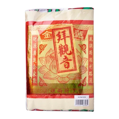 Economy Pack Joss Paper - Pack of 3 (Guang Ying Joss Paper)