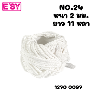 เชือก เชือกเกลียวขาว ประดิษฐ์ ห้อยหูกระเป๋า ถักกระเป๋า ทำผ้าม่าน เหนียวทนทาน มัดสิ่งของต่างๆ กล่องลัง YC
