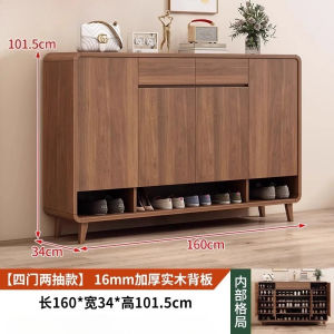 ⚡Solid Wood Shoe Cabinet Storage Cabinet Wall Large Capacity Locker Shoe Rack Shoerack Shoes Organizer Rack Living Room Cabinets