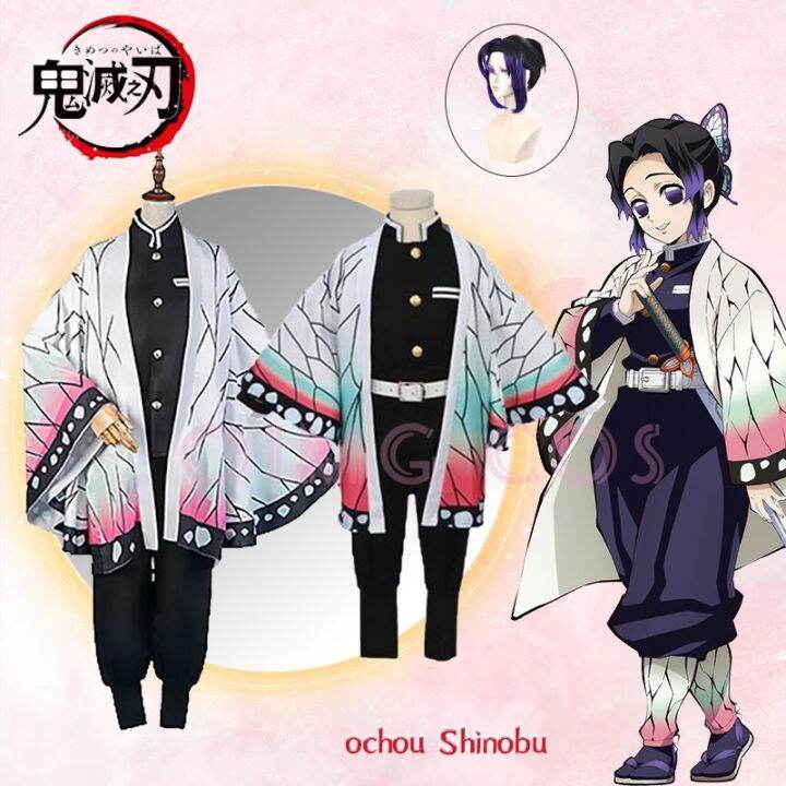 Demon Slayer Kochou Shinobu Cosplay Costume Japanese Anime Carnival ...