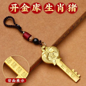 Key Chain Pendant Zodiac Gold Key Brass Pendant Car Key Chain Men and Women Pure Copper Gift Items
