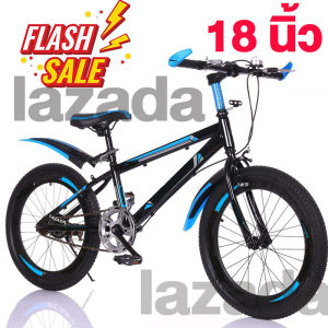 ANCHI R9 จักรยานเสือภูเขา จักรยานเด็ก จักรยานผู้ใหญ่ 7สปีด 20/24 นิ้ว ตัวลดความรุนแรง โครงเหล็กคาร์บอน Mountain Bike