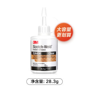 3m adhesive CA40H powerful quick-drying glue 80 times 502 glue stick of wood plastic metal ceramic glass shoes