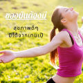 ✔ เชื้อเทมเป้ 500 กรัม หัวเชื้อเทมเป้  ผงเชื้อเทมเป้ เทมเป้ เชื้อผลิตใหม่ทุกสัปดาห์  มีกลิ่นหอมอ่อนๆ เชื้อมีความแข็งแรงเดินเต็มเร็ว. 