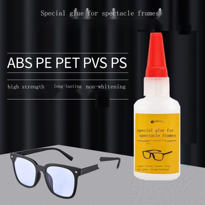 ⊕ Special glue for attaching glasses frames to repair metal hard