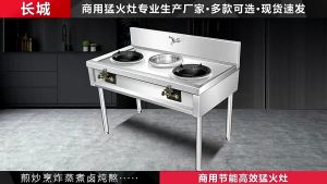 💗Ready Stock💗Stainless Steel High Pressure 2 Burner Kwali Range/Dapur Gas 2 Tungku Stove/Stainless Steel Hot Stove