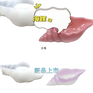 Modifiable Size Elastomer Cast For DIY Christmas Tree Snowfigure Waxlights Baking Projects