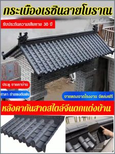 ชิ้นกระเบื้อง รายละเอียดคุณภาพสูง ลวดลายที่สวยงาม แผ่นอิฐ ทนทาน ฝีมือของเรา การติดตั้งที่ใช้งานได้จริง