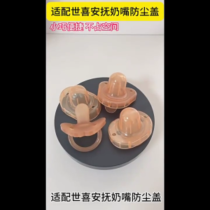 Bé làm dịu bụi Bìa nhẹ nhàng núm vú lưu trữ container chống bụi Dummy trường hợp đối với trẻ sơ sinh trẻ mới tập đi món quà