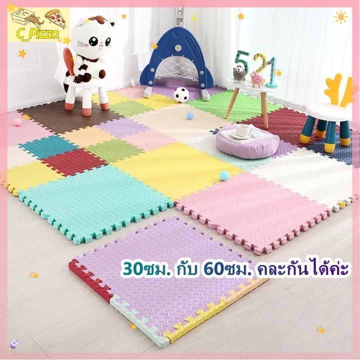 🔥ถูกสุดๆ🔥มีความทนทานมากขึ้น โฟมยางจิ๊กซอว์ แผ่นรองคลาน แผ่นยางรองคลาน ...