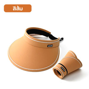 หมวกแฟชั่นกันแดด UPF50+ ม้วนเก็บได้ หมวกปีกกว้างกันแดด ปรับระดับรอบศีรษะได้