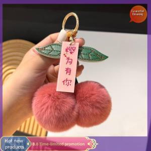 Graceful Cute Plush Ball Cherry Key Chain Cartoon Ball Car Key Chain Pendant Bag Lanyard Mobile Phone Charm Girl Friend Decoration Gift