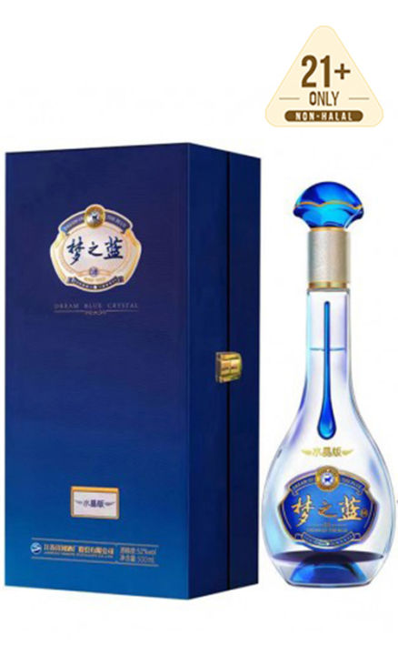 梦之蓝水晶版M3 Dream Of The Blue (Crystal Edition) | Lazada