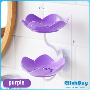 C.B.【มีสินค้าในสต๊อก】 ที่วางสบู่ติดผนัง รูปดอกบัว ระบายน้ำได้ ไม่ต้องเจาะ แบบสองชั้น soap dish