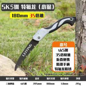 300mm Gergaji Kayu Lipat/Gergaji Lipat Portable/Lipat Gergaji/Folding Saw/Gergaji Pohon/Sk5 Lipat Cepat