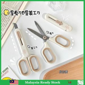2 in 1 Scissor Cutter Student Scissor Cutter