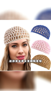 Handmade Áo Thun Hat Handwoven Cloche Phong Cách Hollow Hat Cho Lễ Hội Âm Nhạc Đơn Giản Cloche Phong Cách mũ dệt kim