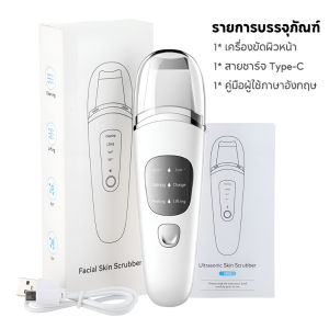 SamuGiken เครื่องขัดผิวหน้า อัลตราโซนิก กําจัดสิวเสี้ยน เครื่องทำความสะอาดรูขุมขน ทําความสะอาดผิวหน้า
