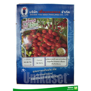 เมล็ดพันธุ์มะเขือเทศ โทนี่ TA104 (5 กรัม)เพื่อนเกษตรกร
