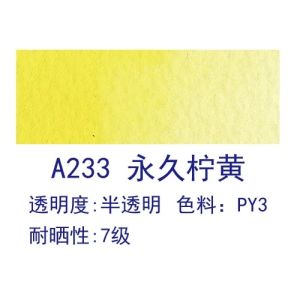 RUBENS Artist Watercolor Paint 18ml Professional Drawing Acuarela Artist Beginner Portable Art Supplies Student Supplies