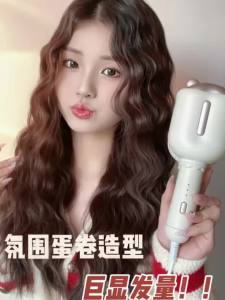 蛋蛋卷棒32mm法式深U蛋卷头卷发棒懒人神器水波纹蛋糕大卷羊毛卷