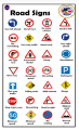 ROAD SIGN A4 LAMINATED. 