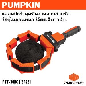 PUMPKIN แคลมป์เข้ามุมชิ้นงานแบบสายรัด Belt Clamp 2.5mm. x ยาว 4m. PTT-30BC รหัส 34231 | สายรัดทำจากวัสดุไนลอน