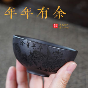 壶芝宴宜兴紫砂朱泥品茗茶杯大号手工浮雕年年有余茶杯主人杯
