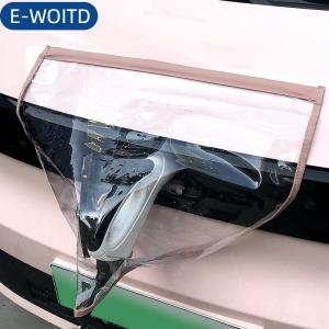 E-WOITD Xe điện sạc bìa ngoài trời xe sạc cổng mưa bìa không thấm nước sạc cắm bảo vệ cho xe điện