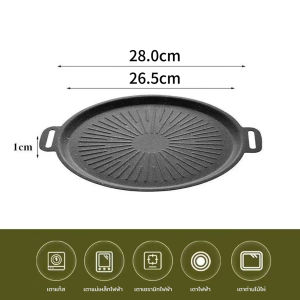 กระทะปิ้งย่าง ลายพระอาทิตย์ ไม่ติดกระทะ ร้อนเร็ว ทนทาน ทนความร้อนดี พกพาสะดวก กระทะ