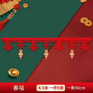 【5 pcs】2026 CNY Blessing Decoration Spring Festival and New Years Day Door Curtain Entrance Pendant Bedroom Decoration Interior Decoration Living Room Decoration Pendant
