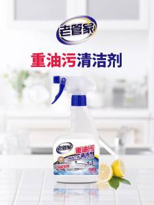 Range hood cleaner Kitchen oil stain remover Oil fume cleaner Strong foam to remove oil stains