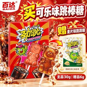 24H发货儿童棒棒糖 跳跳糖 童年零食 Pop Rocks Snakcs Lollipop