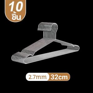 ไม้แขวนเสื้อ สแตนเลสคุณภาพสูง ไม้แขวนกันลื่น ไม้แขวนชุดแต่งงานคุณภาพสูง 1pc High 3.2mm{40 42 42cm} 2.7mm (32 40 42 45 cm)