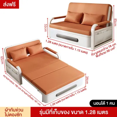 CONOCO.MALL โซฟาเบดหนัง เตียงโซฟาพับ โซฟาปรับนอน เตียงโซฟา โซฟาเบดพร้อมที่เก็บของ เตียงโซฟา เตียงโซฟาปรับระดับได้พร้อมหมอน 2 ใบ 82/108/128cm
