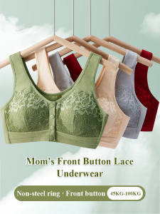 shystar Middleaged and elderly mother front open buckle lace thin section undershirt bra
