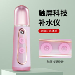 【Habel】New Mini Nano Water Mist Sprayer Anti Virus Facial Steamer Beauty Spray USB Rechargeable保湿补水仪消毒仪