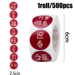 Spring Festival Label Small Sticker New Year Household Couplet Blessing Word Seamless Sticker Red Envelope Festive Seal Sticker